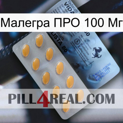Малегра ПРО 100 Мг 44